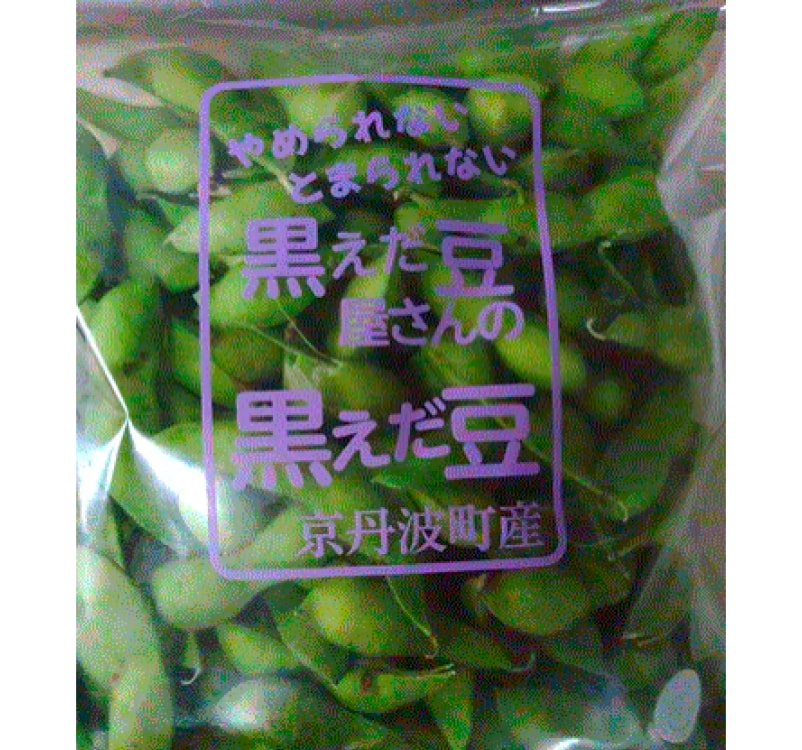 丹波黒枝豆